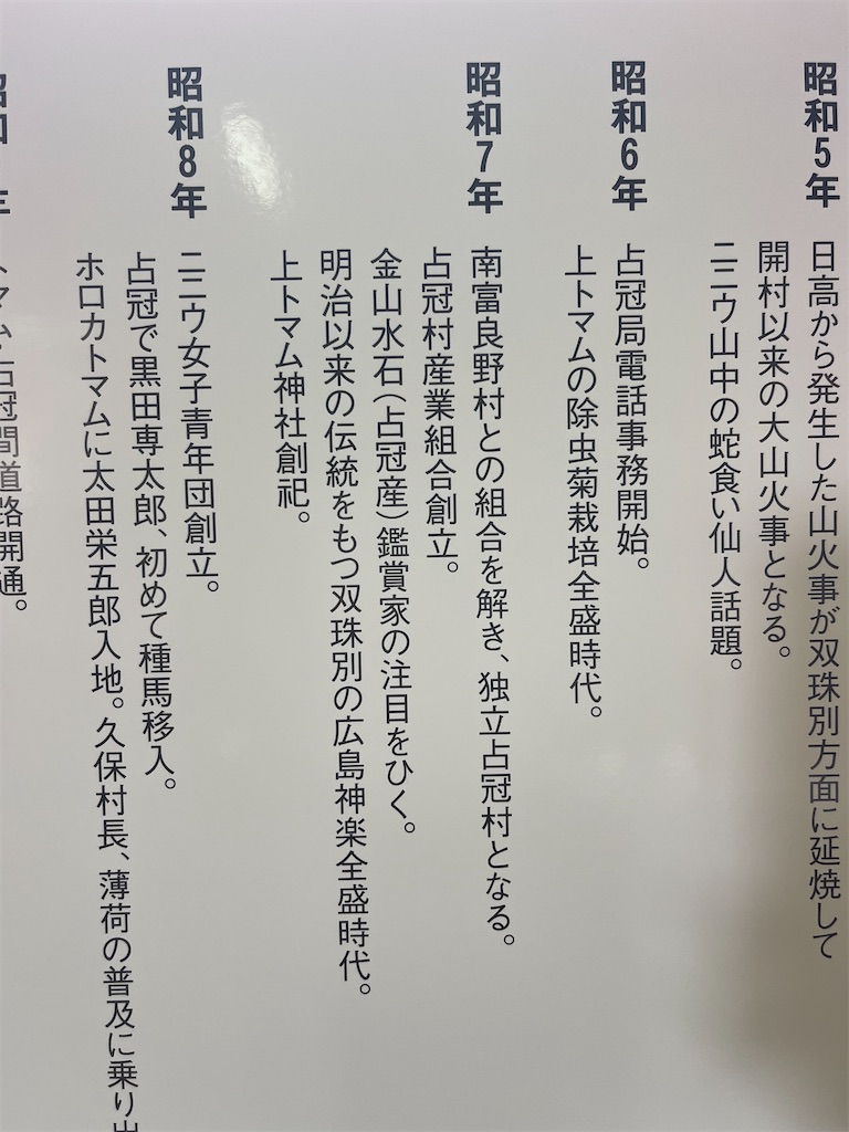 f:id:daikiti_taka:20260501172335j:image