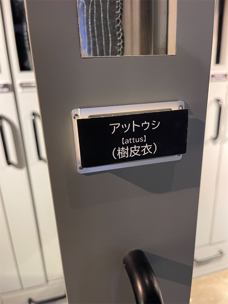 f:id:daikiti_taka:20260501172504j:image
