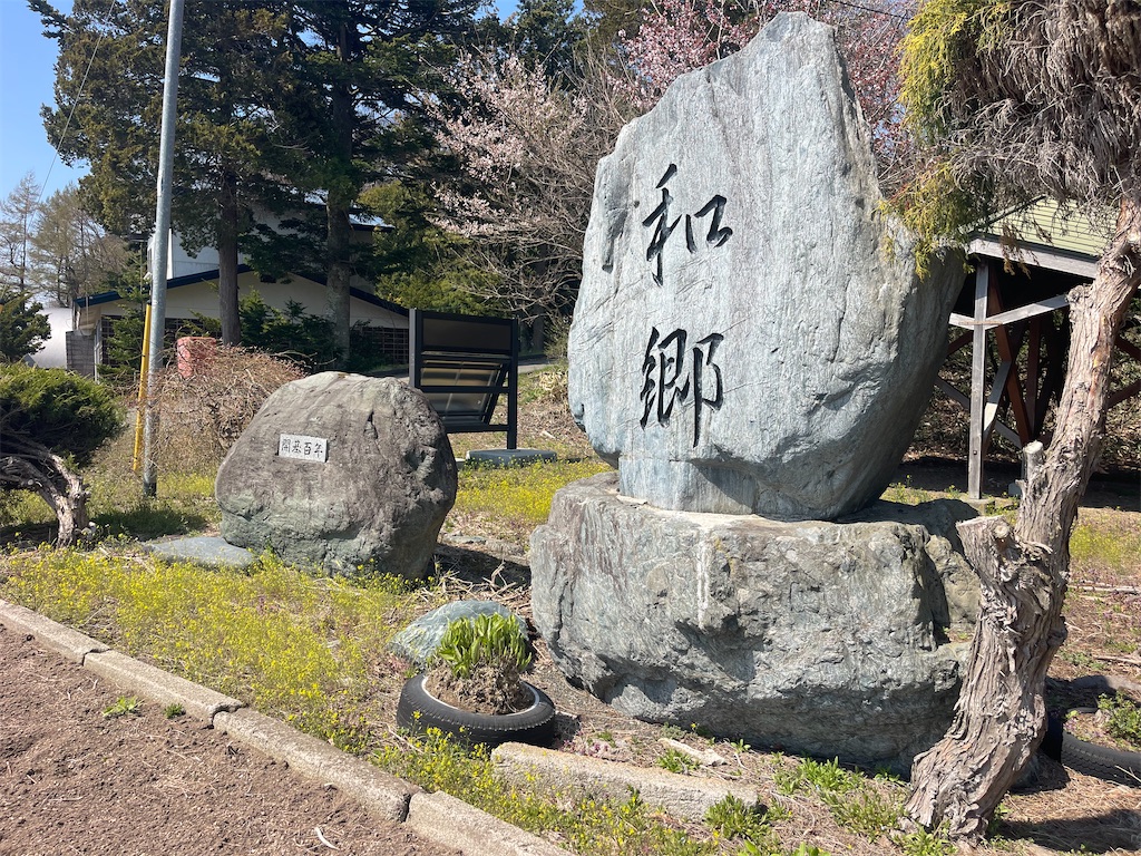 f:id:daikiti_taka:20260501172508j:image