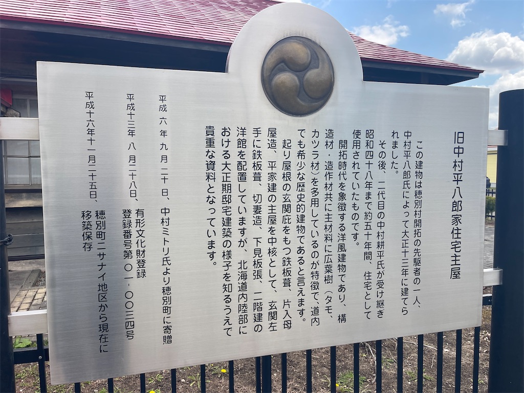 f:id:daikiti_taka:20260501172511j:image
