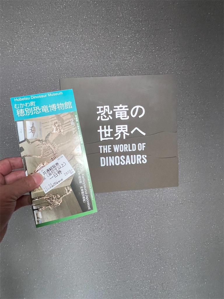 f:id:daikiti_taka:20260501172519j:image