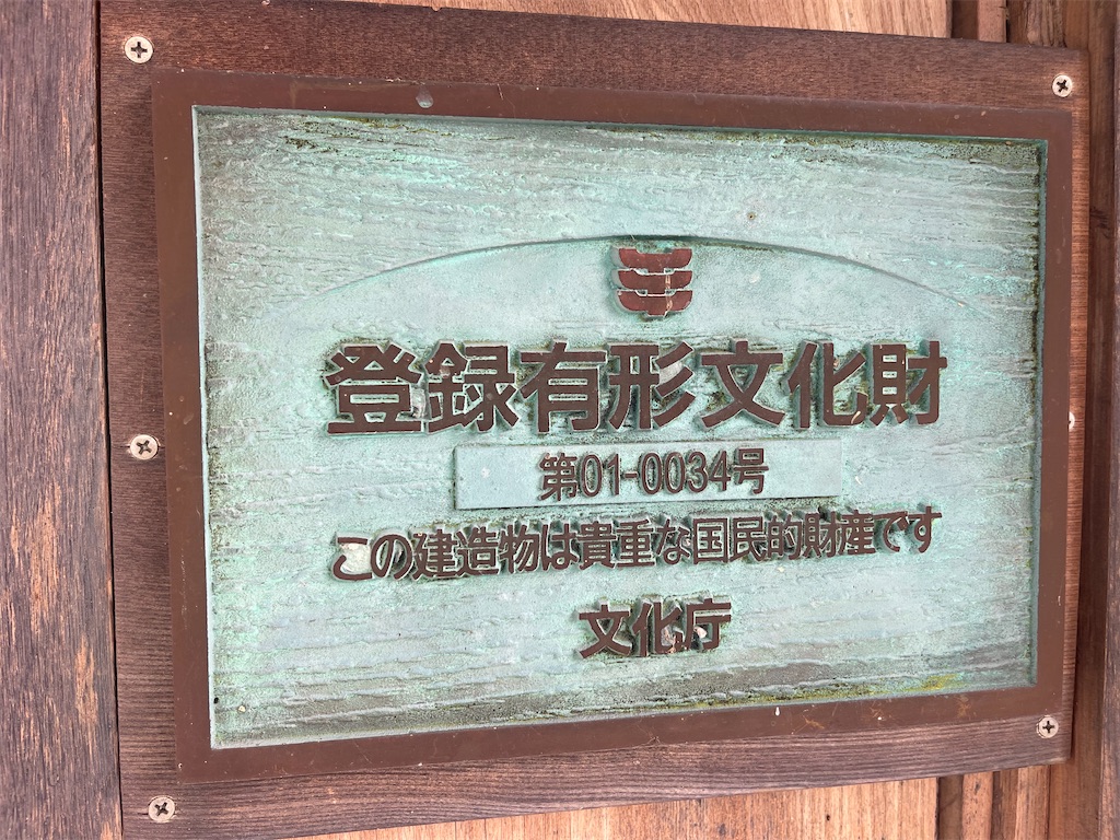 f:id:daikiti_taka:20260501172523j:image
