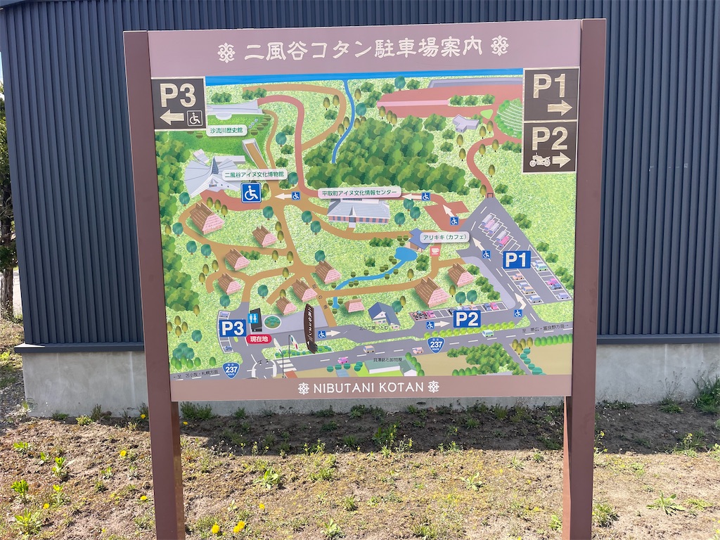 f:id:daikiti_taka:20260501172548j:image