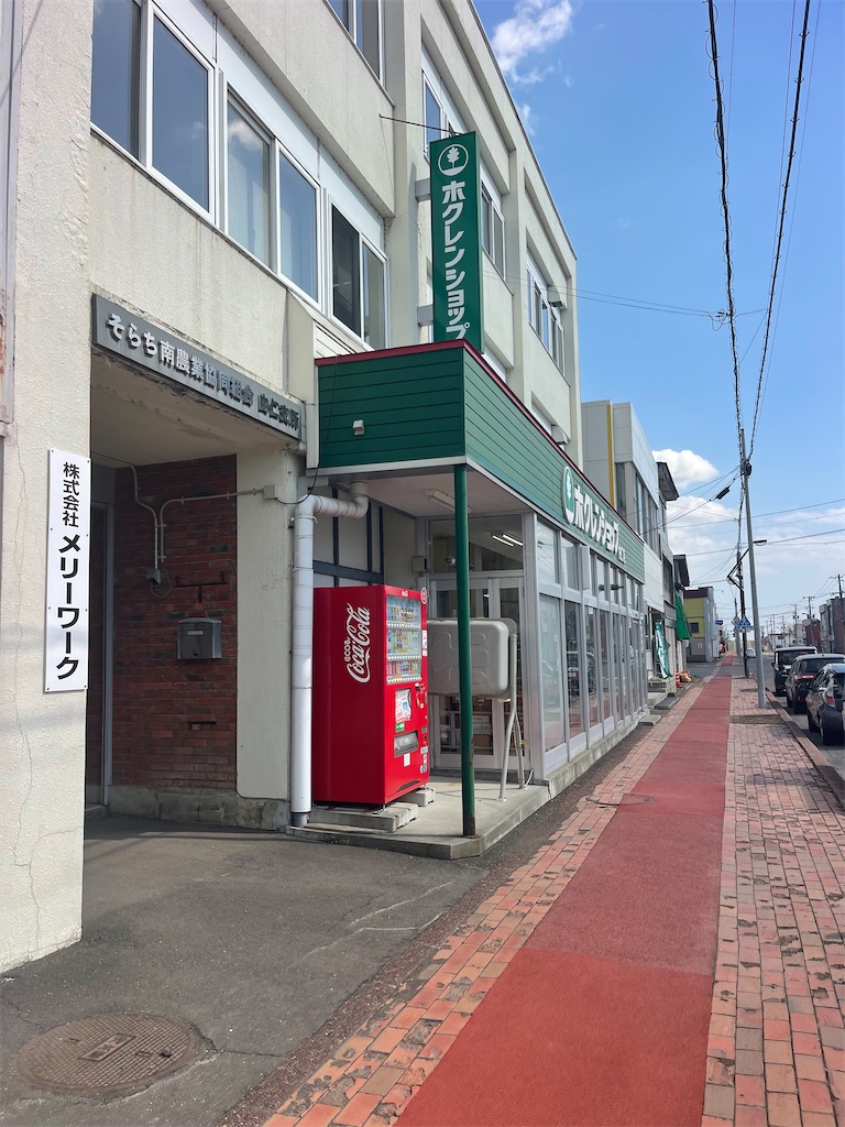 f:id:daikiti_taka:20260501172605j:image