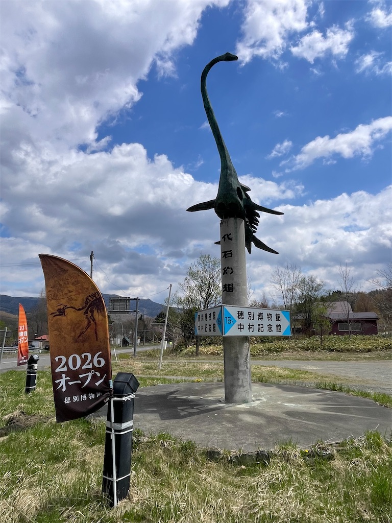 f:id:daikiti_taka:20260501172627j:image