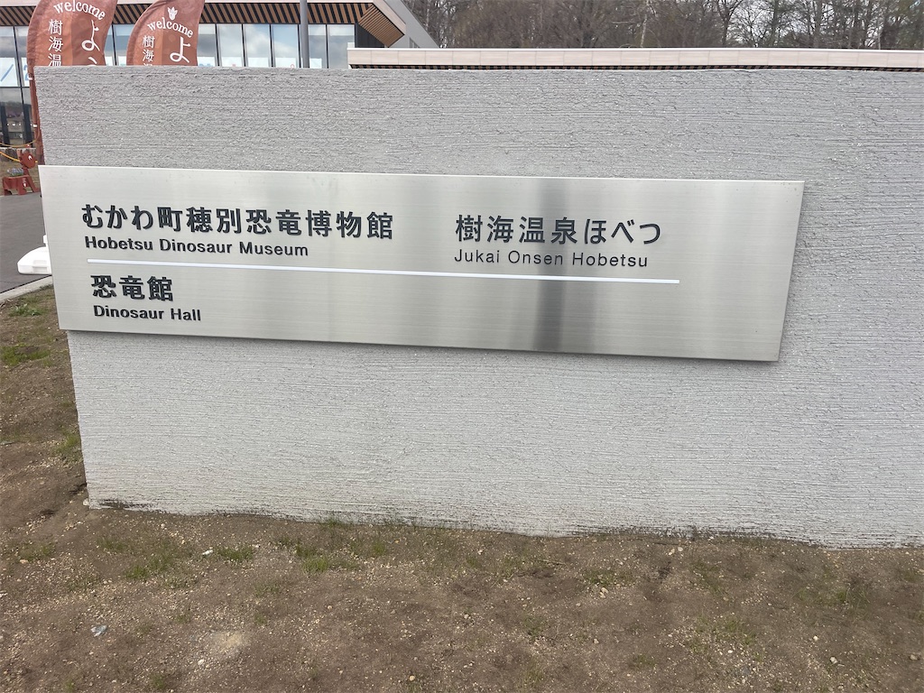 f:id:daikiti_taka:20260501172745j:image