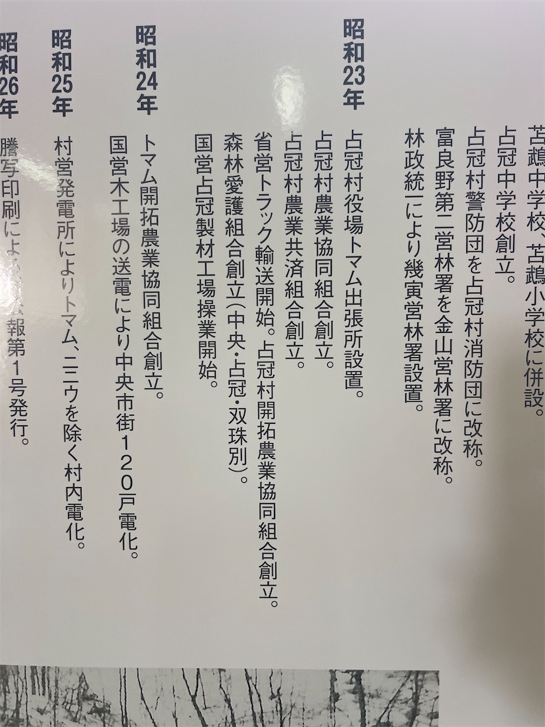 f:id:daikiti_taka:20260501172834j:image