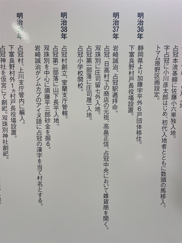 f:id:daikiti_taka:20260501172843j:image