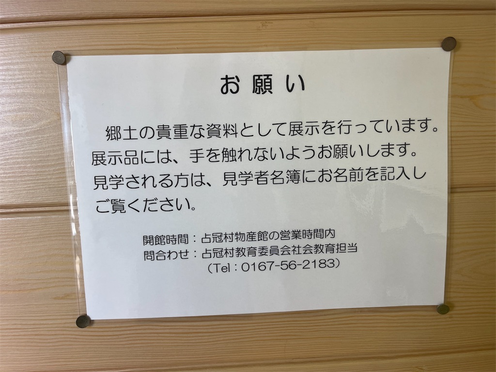 f:id:daikiti_taka:20260501172857j:image