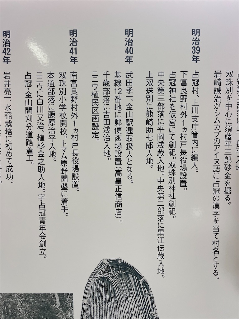 f:id:daikiti_taka:20260501172916j:image