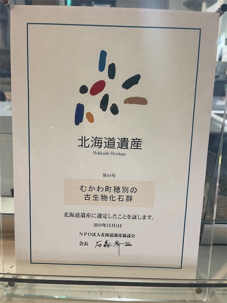 f:id:daikiti_taka:20260501172935j:image