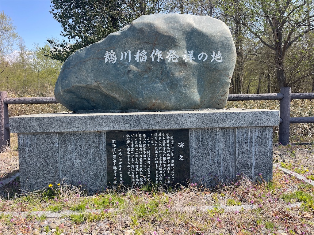 f:id:daikiti_taka:20260501173002j:image