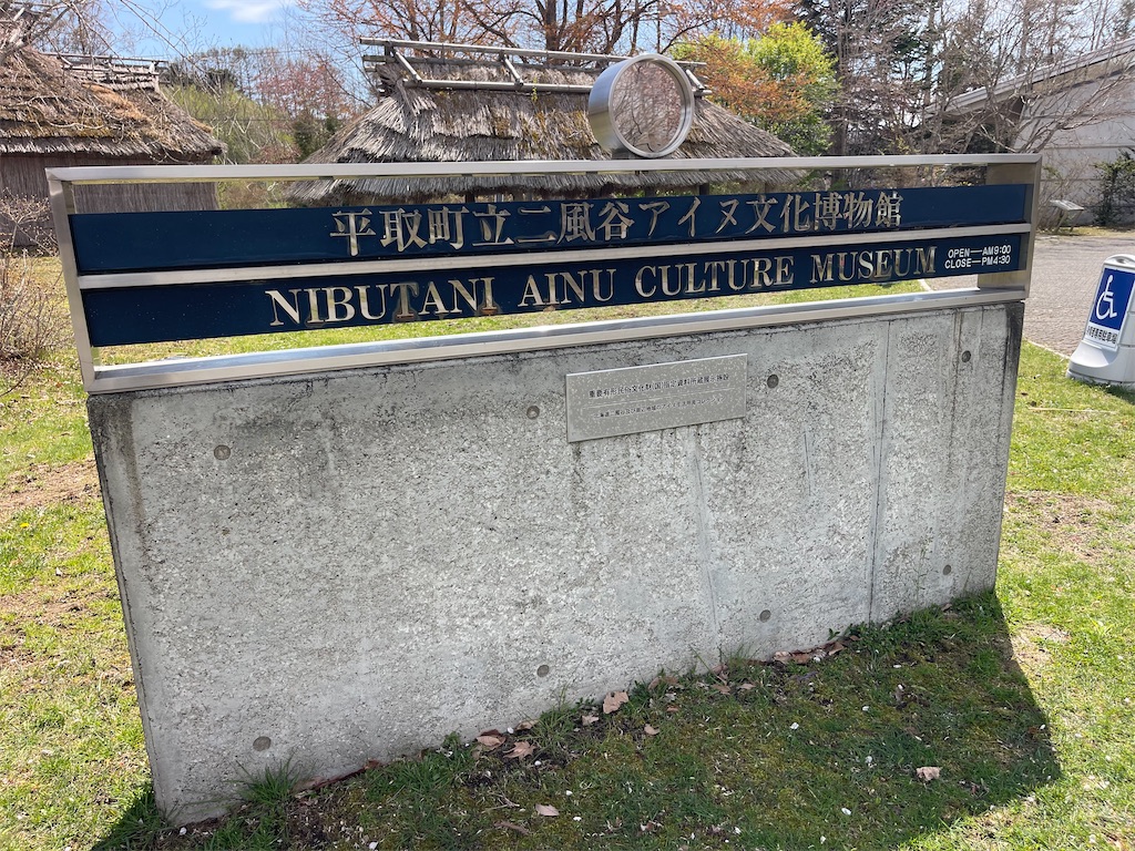 f:id:daikiti_taka:20260501173009j:image