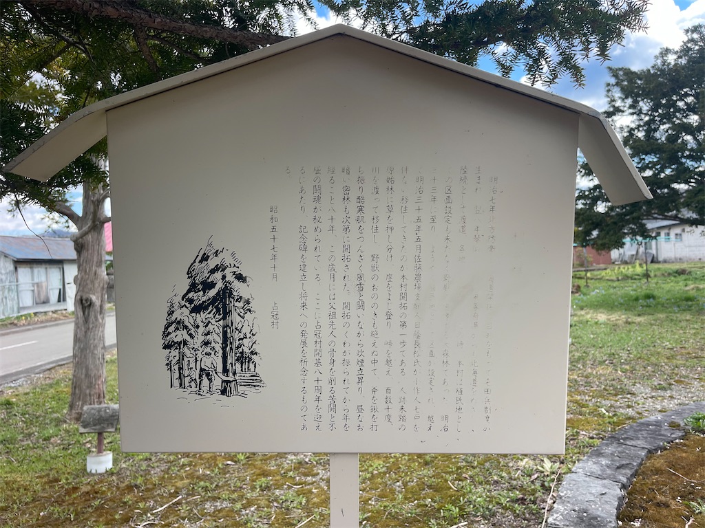 f:id:daikiti_taka:20260501173123j:image