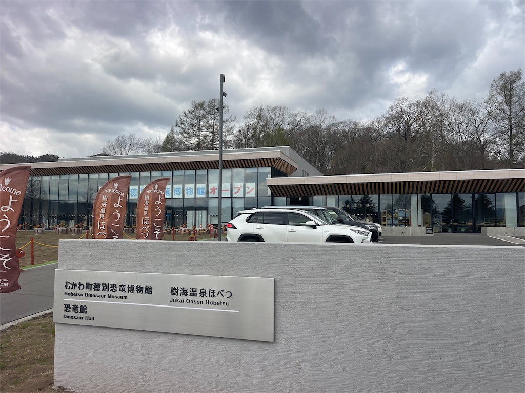 f:id:daikiti_taka:20260501173127j:image