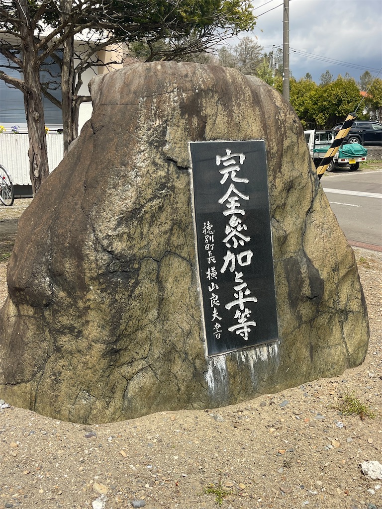 f:id:daikiti_taka:20260501173242j:image