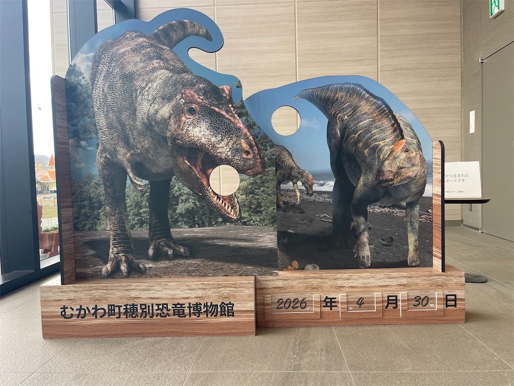 f:id:daikiti_taka:20260501173401j:image