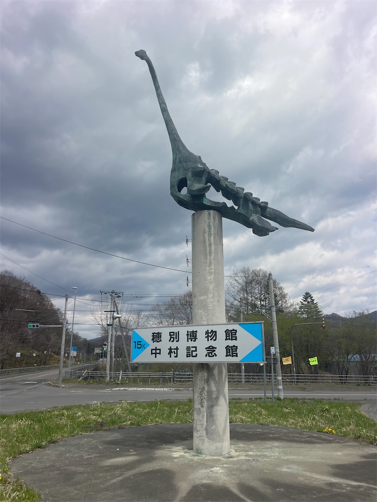 f:id:daikiti_taka:20260501173435j:image