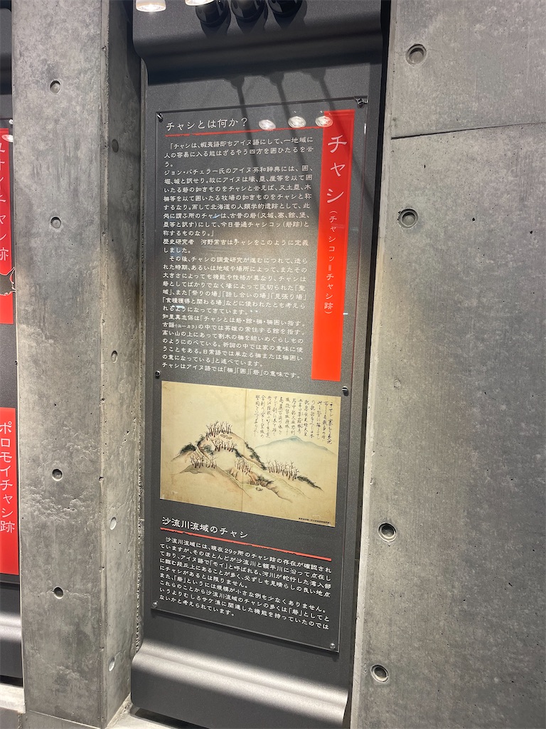 f:id:daikiti_taka:20260501173455j:image