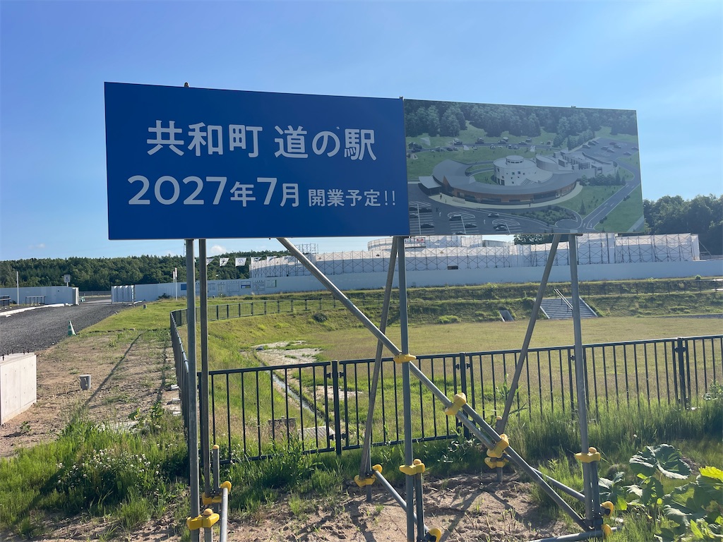 f:id:daikiti_taka:20260621140330j:image