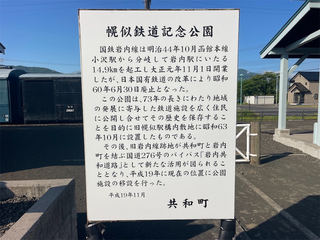 f:id:daikiti_taka:20260621140352j:image