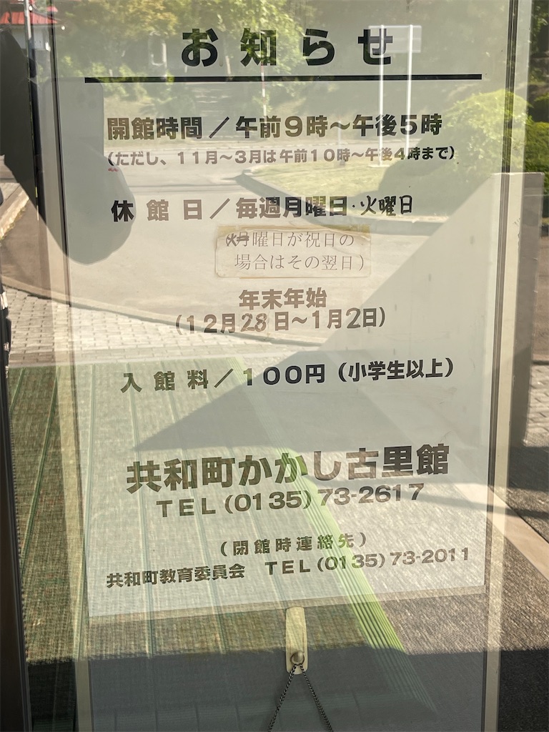 f:id:daikiti_taka:20260621140403j:image