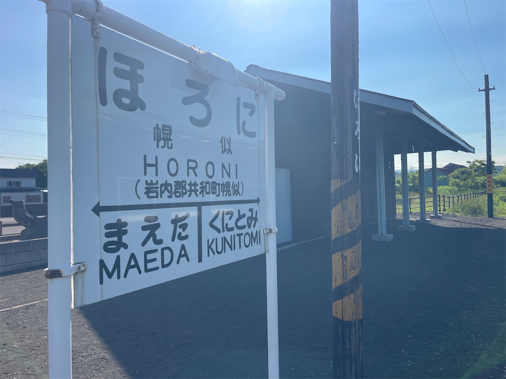 f:id:daikiti_taka:20260621140429j:image