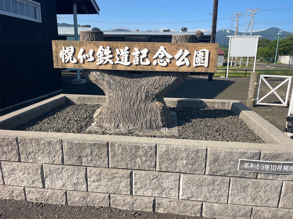f:id:daikiti_taka:20260621140434j:image