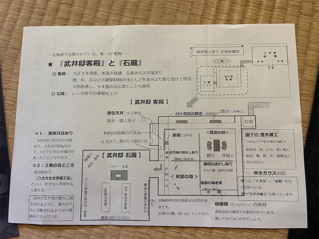 f:id:daikiti_taka:20260621143239j:image