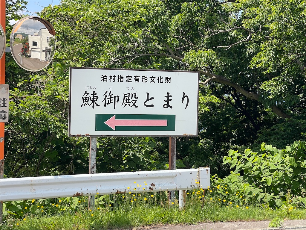 f:id:daikiti_taka:20260621143342j:image