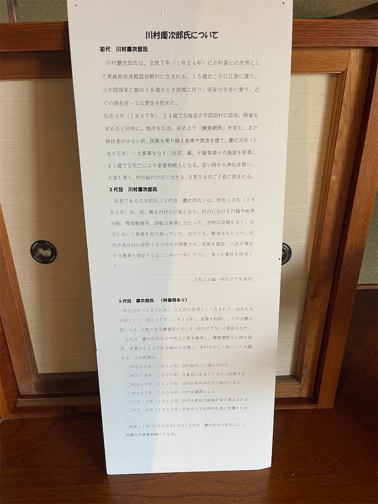 f:id:daikiti_taka:20260621143412j:image