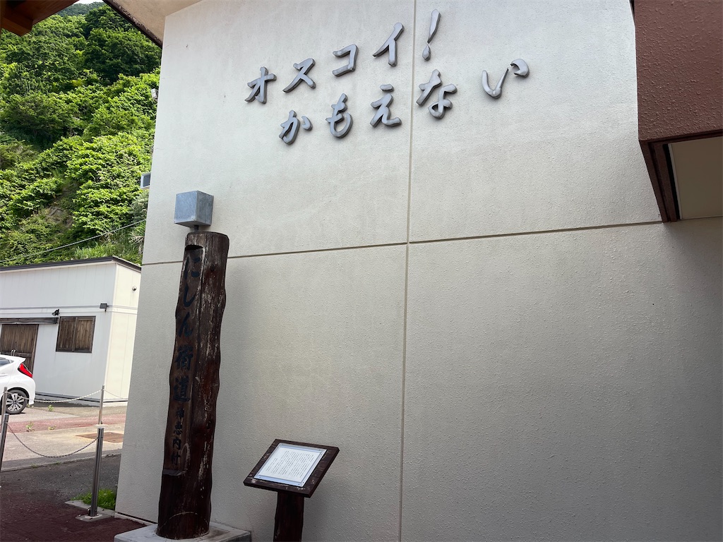 f:id:daikiti_taka:20260621143416j:image