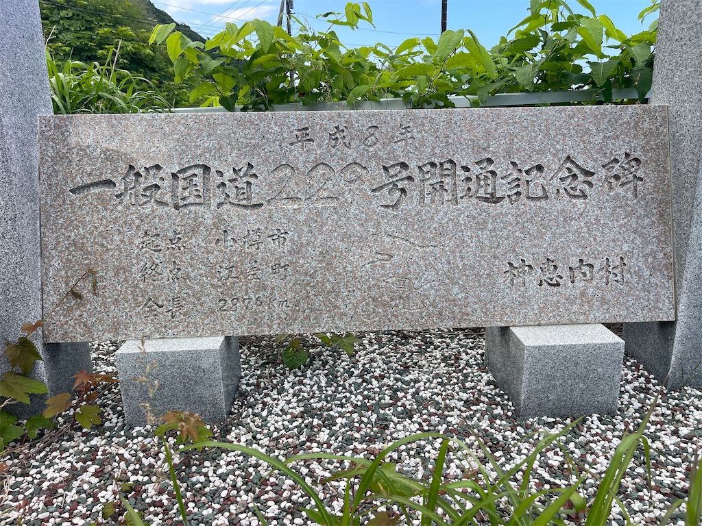 f:id:daikiti_taka:20260621143429j:image