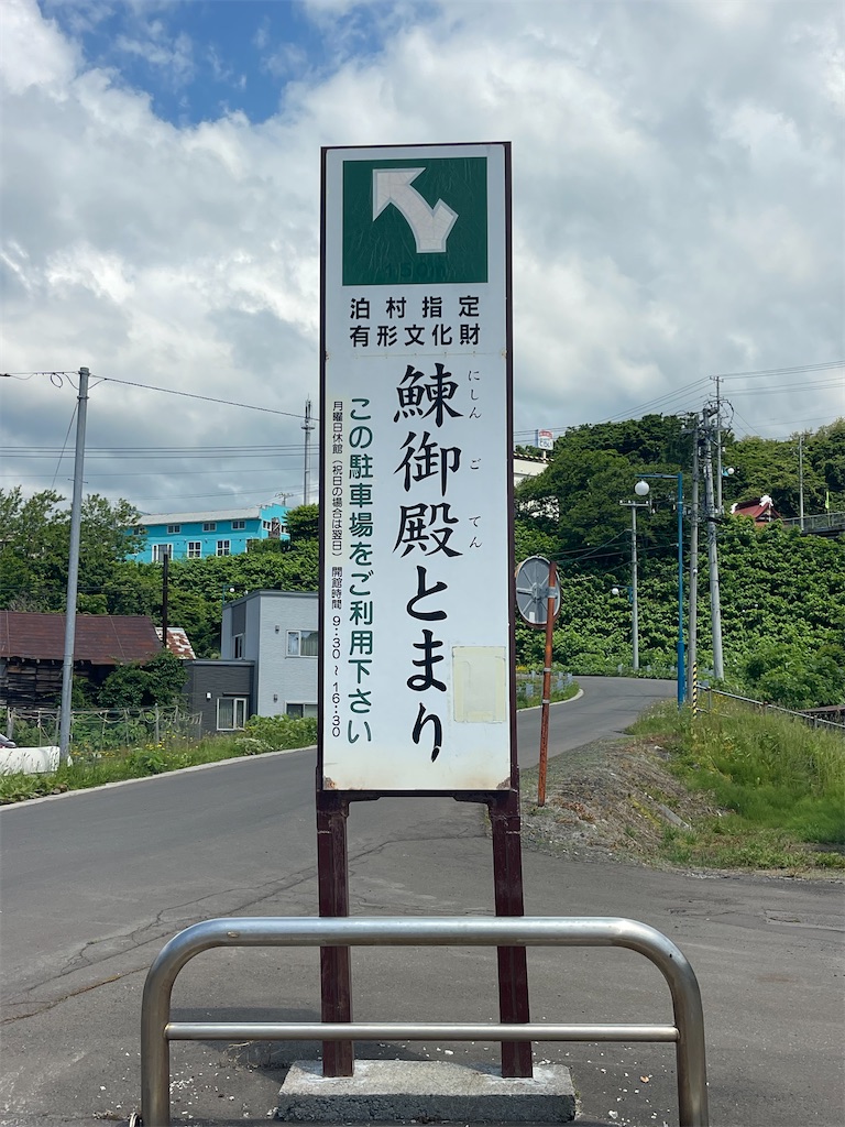f:id:daikiti_taka:20260621143433j:image