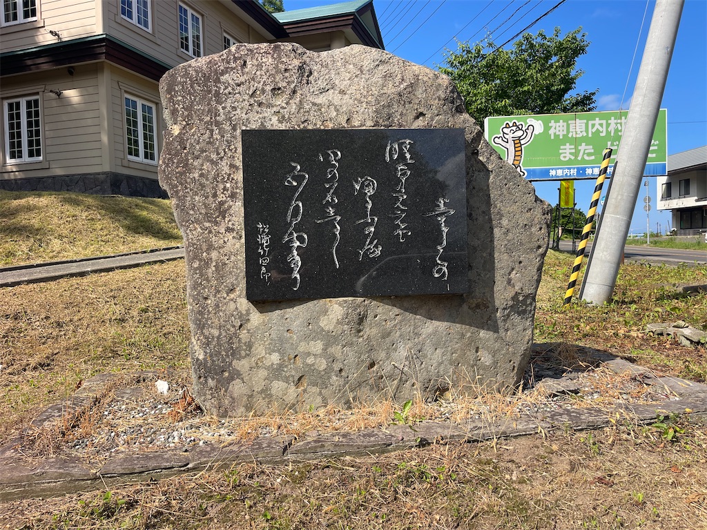 f:id:daikiti_taka:20260621143446j:image