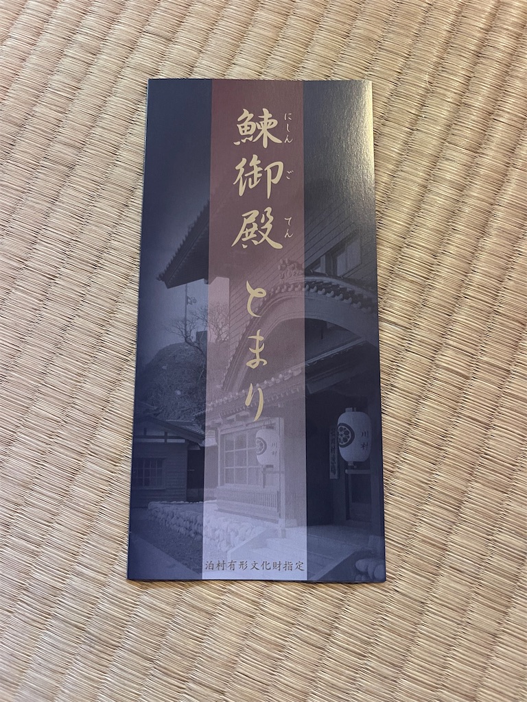 f:id:daikiti_taka:20260621143455j:image