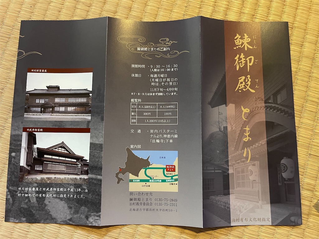 f:id:daikiti_taka:20260621143514j:image