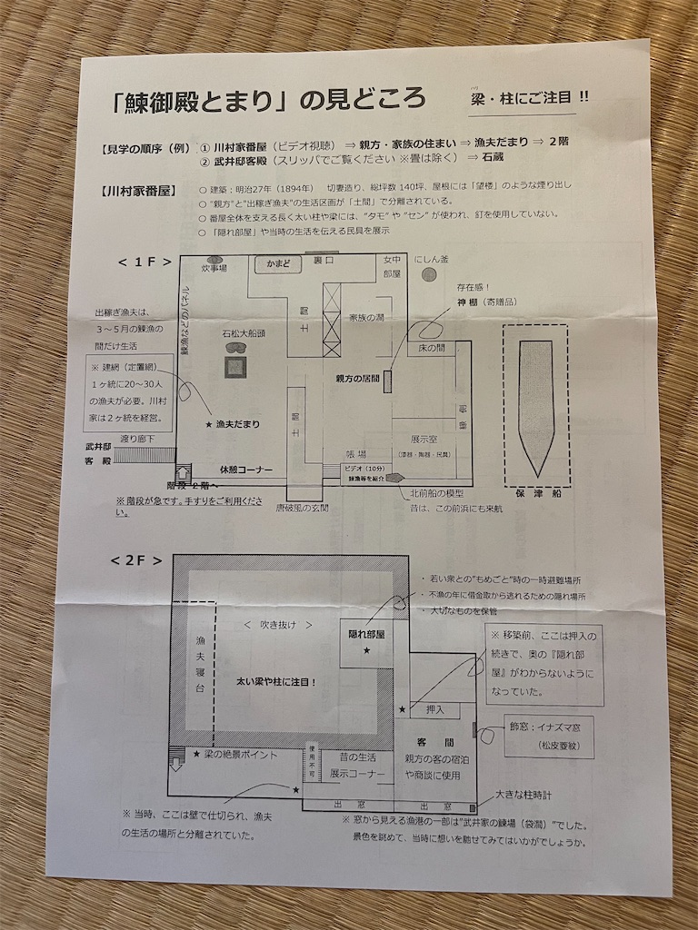 f:id:daikiti_taka:20260621143520j:image