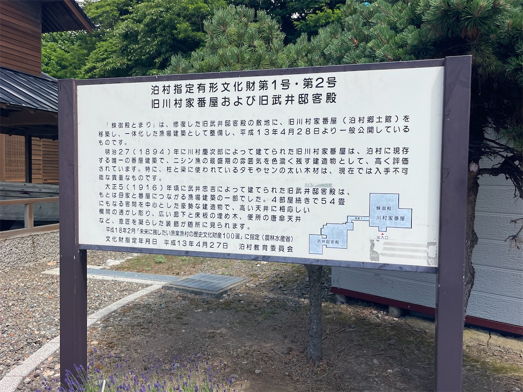 f:id:daikiti_taka:20260621143528j:image