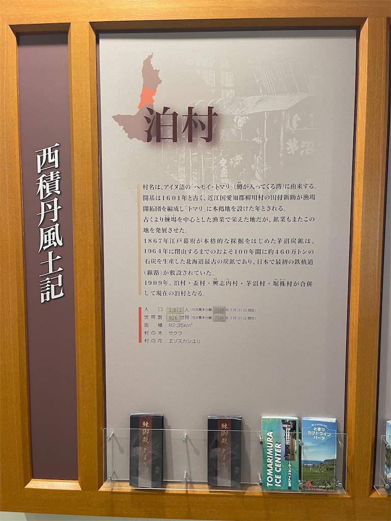 f:id:daikiti_taka:20260621143624j:image