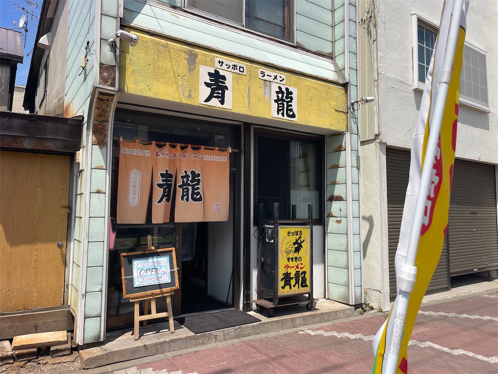 f:id:daikiti_taka:20260621143737j:image