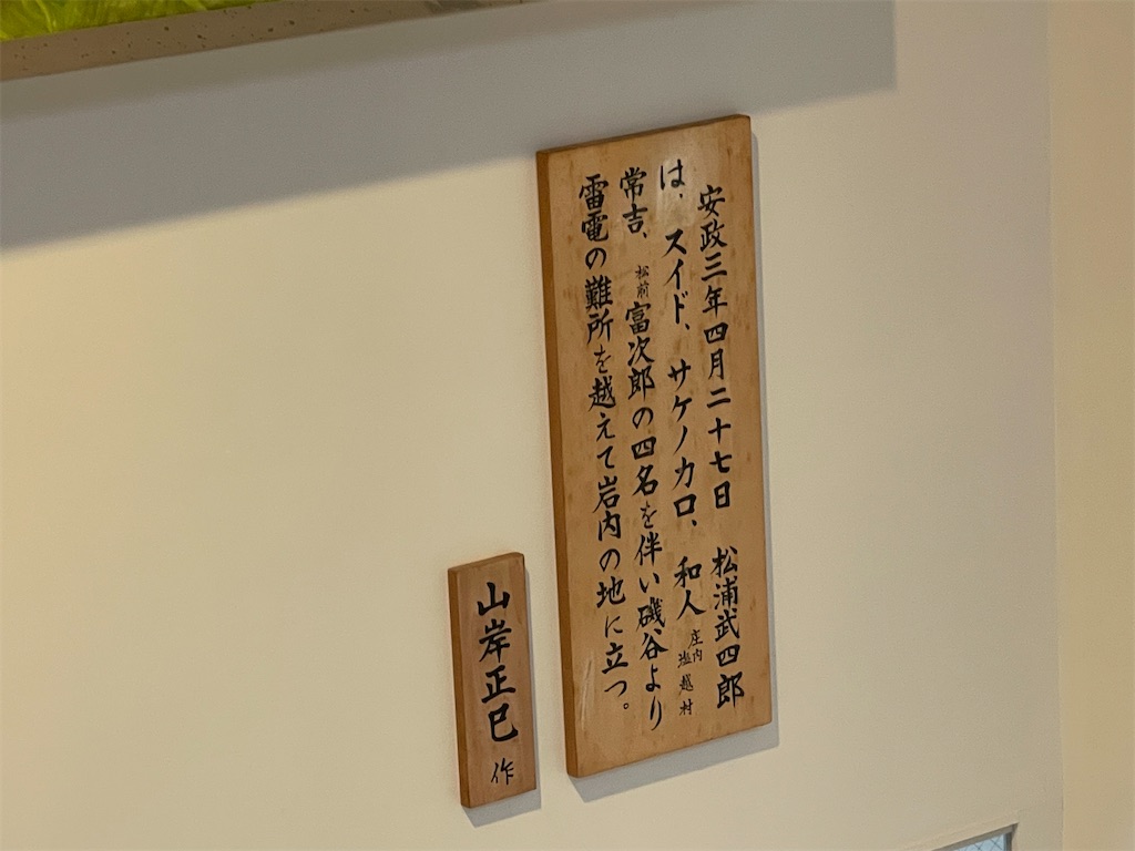 f:id:daikiti_taka:20260621143743j:image