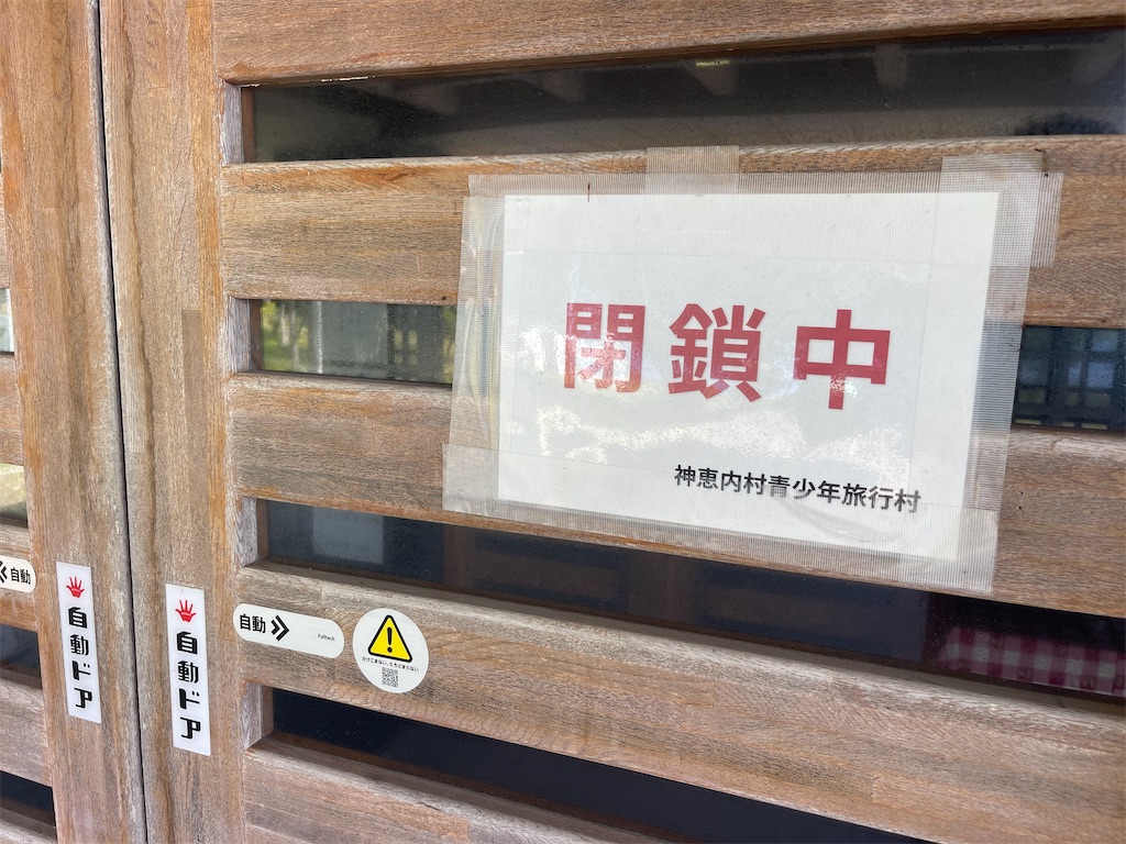 f:id:daikiti_taka:20260628143959j:image