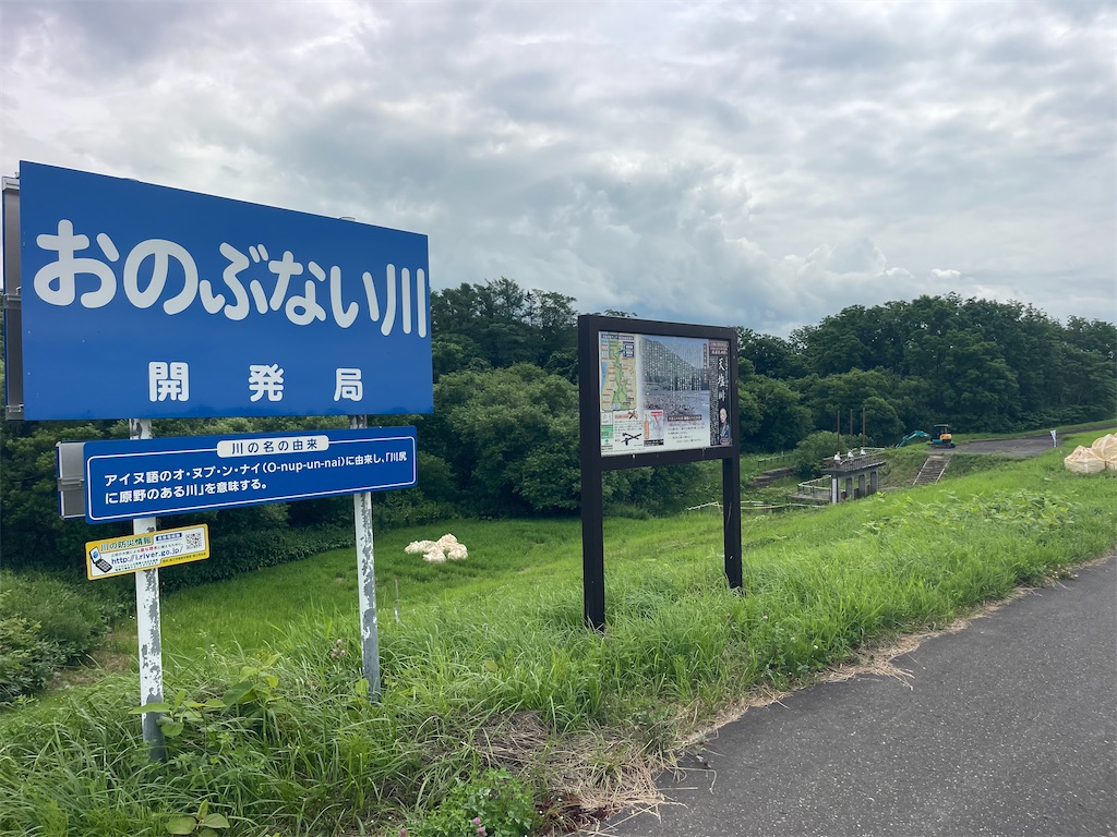 f:id:daikiti_taka:20260720082917j:image