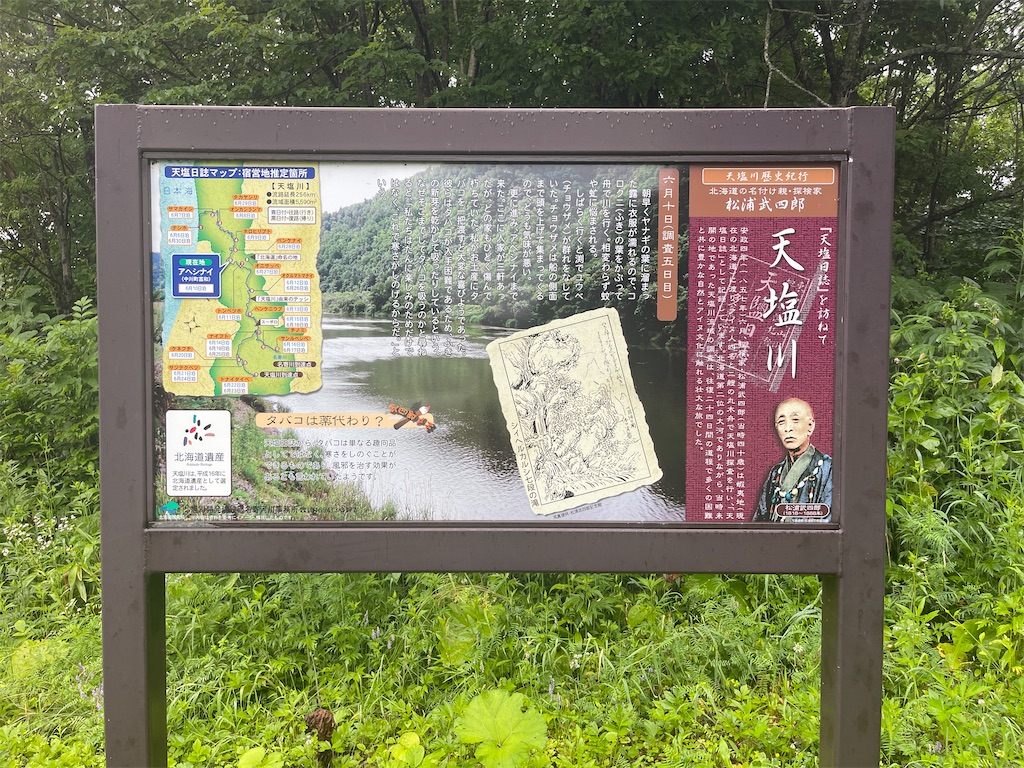 f:id:daikiti_taka:20260720082939j:image