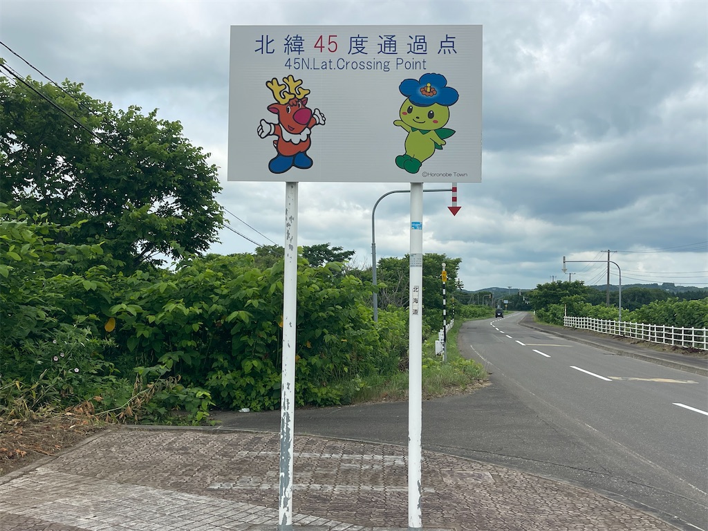 f:id:daikiti_taka:20260720082957j:image