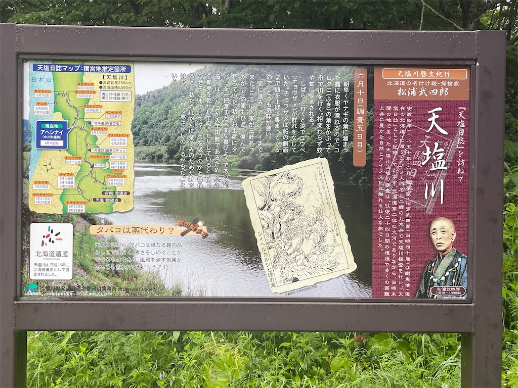 f:id:daikiti_taka:20260720083046j:image