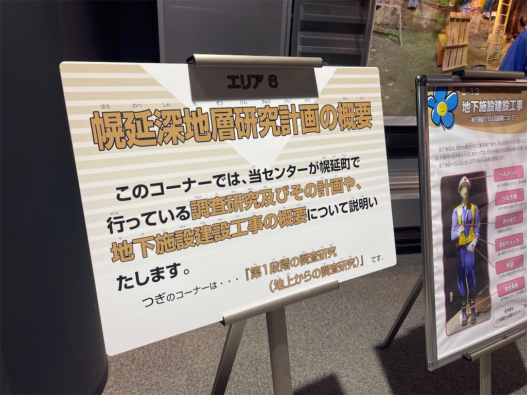 f:id:daikiti_taka:20260720083134j:image