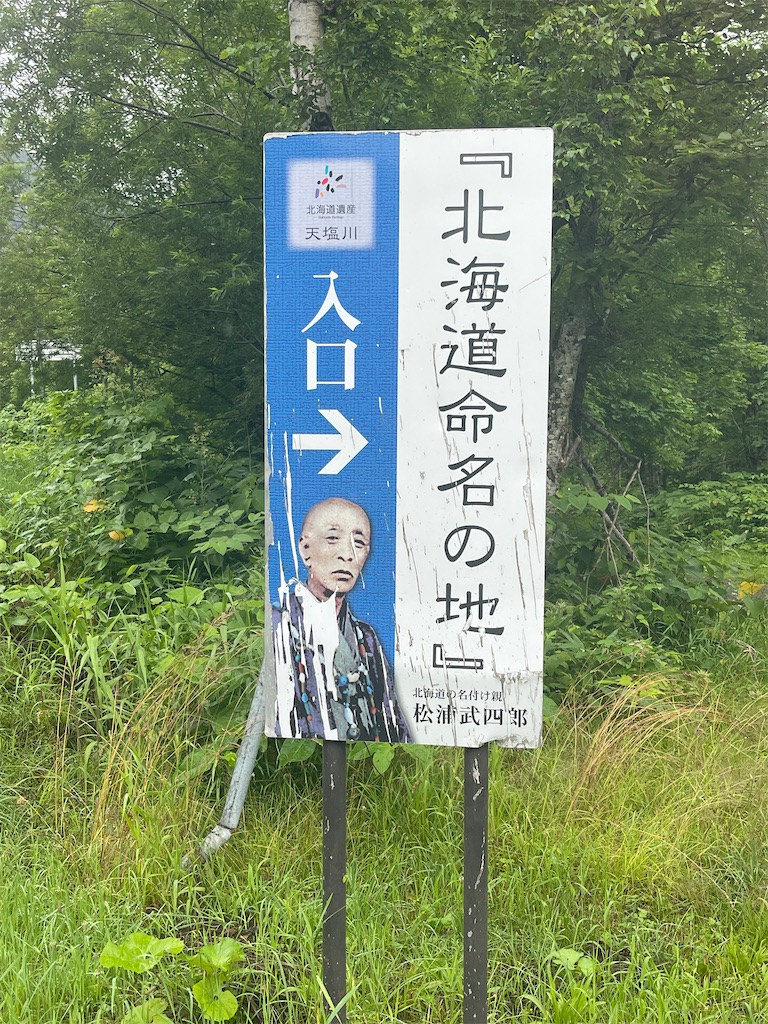 f:id:daikiti_taka:20260720083214j:image