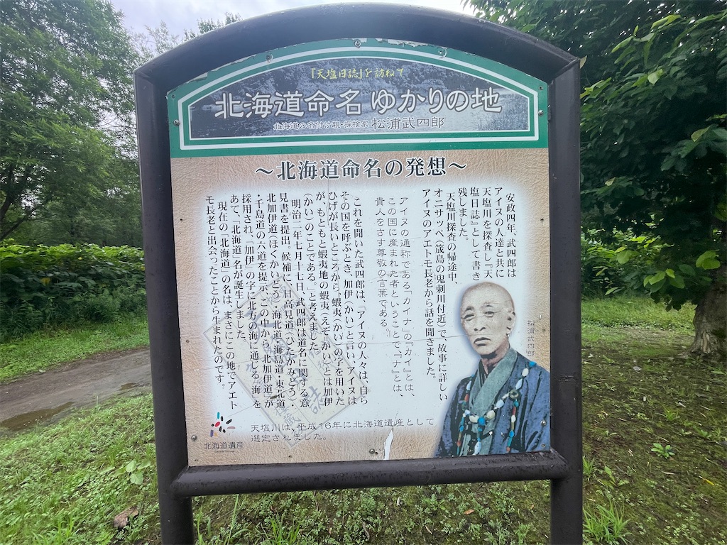 f:id:daikiti_taka:20260720083230j:image
